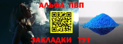 2c-b Балаково