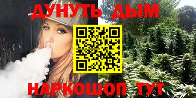 бутират Бугуруслан