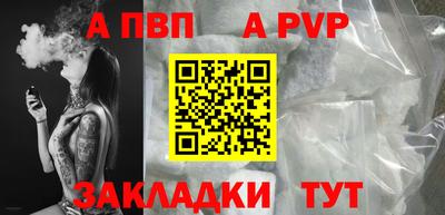 2c-b Балаково
