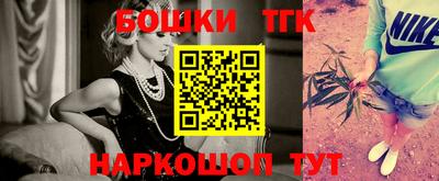 мескалин Будённовск