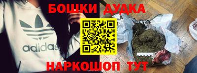 дурь Бузулук