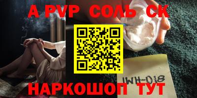 мефедрон VHQ Балашиха
