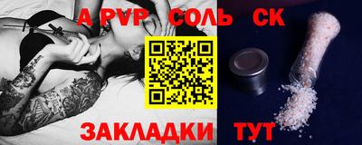 MESCALINE Балахна