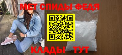 2c-b Балаково