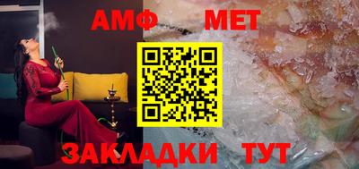 2c-b Балаково