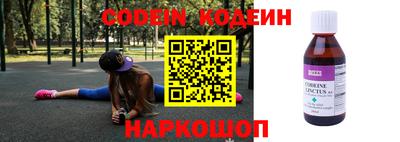 меф VHQ Волгодонск