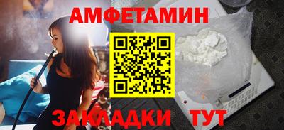 бутират Бугуруслан