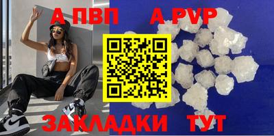 мефедрон VHQ Балашиха