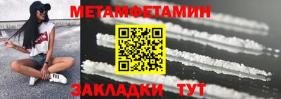 мефедрон VHQ Балашиха