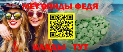 мефедрон VHQ Балашиха