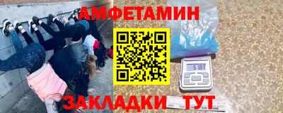 MESCALINE Балахна