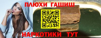 2c-b Балаково