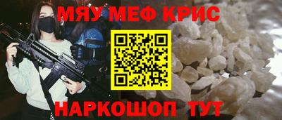 мефедрон VHQ Балашиха