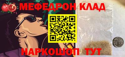 MESCALINE Балахна