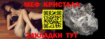 мефедрон VHQ Балашиха