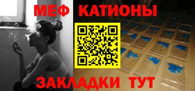 2c-b Балаково