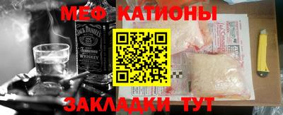 мескалин Будённовск