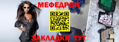 мескалин Будённовск