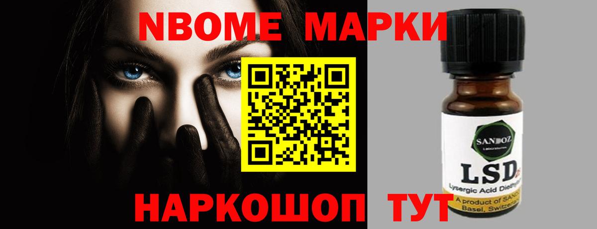 Борисоглебск  LSD-25 экстази ecstasy  ЛСД экстази  LSD-25 экстази кислота  Вход с VPN 