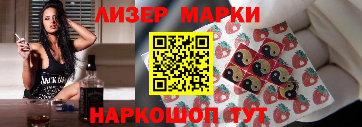 LSD-25 экстази ecstasy  Борисоглебск 