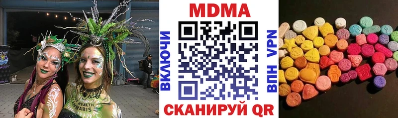 MDMA crystal  Борисоглебск 
