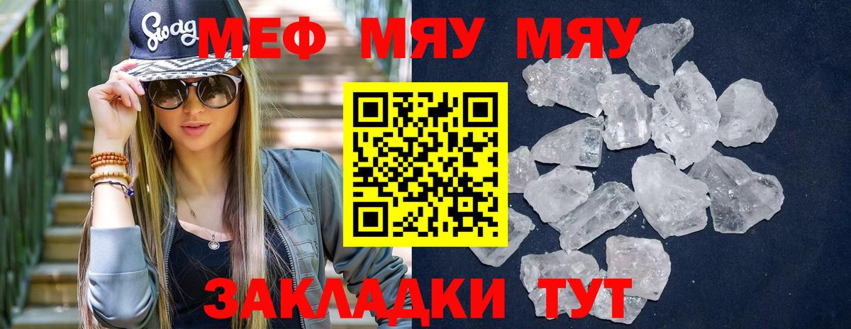 COCAIN  Экстази  Меф кристаллы  МЕТ  A-PVP СК   МАРИХУАНА  ГАШ  LSD-25  Борисоглебск  Меф МЯУ МЯУ   ГАШ 