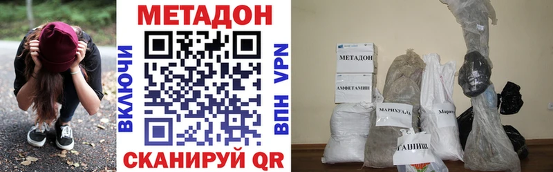 МЕТАДОН мёд Борисоглебск