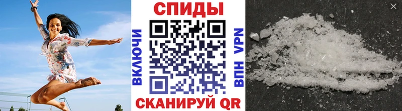 МЕТАМФЕТАМИН пудра  площадка формула  Борисоглебск  наркошоп 