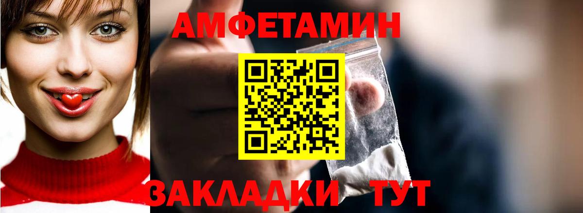 Первитин витя Борисоглебск