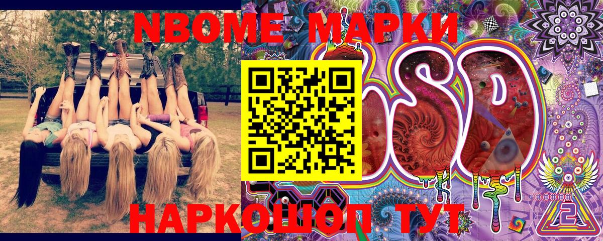 МАРИХУАНА Борисоглебск