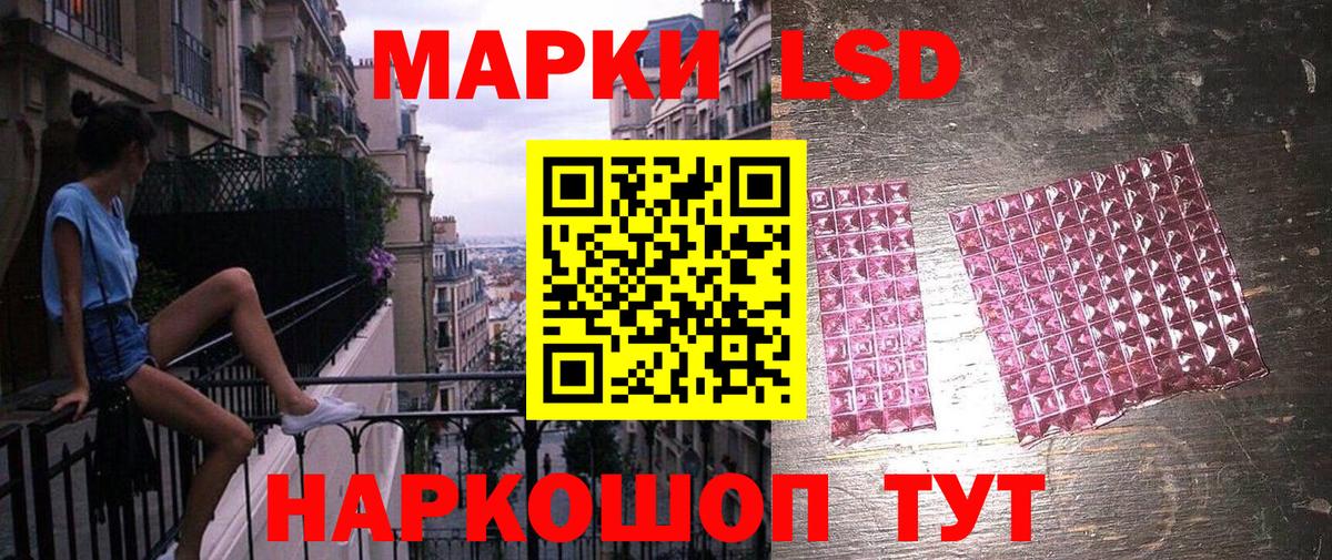 Марки NBOMe  Борисоглебск  Марки N-bome 1,5мг 