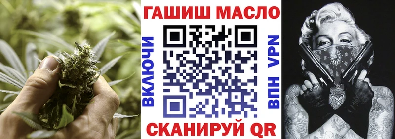 KRAKEN онион Борисоглебск Дистиллят ТГК гашишное масло