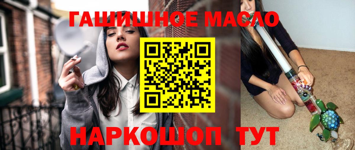 Дистиллят ТГК вейп  ТГК вейп  Борисоглебск 