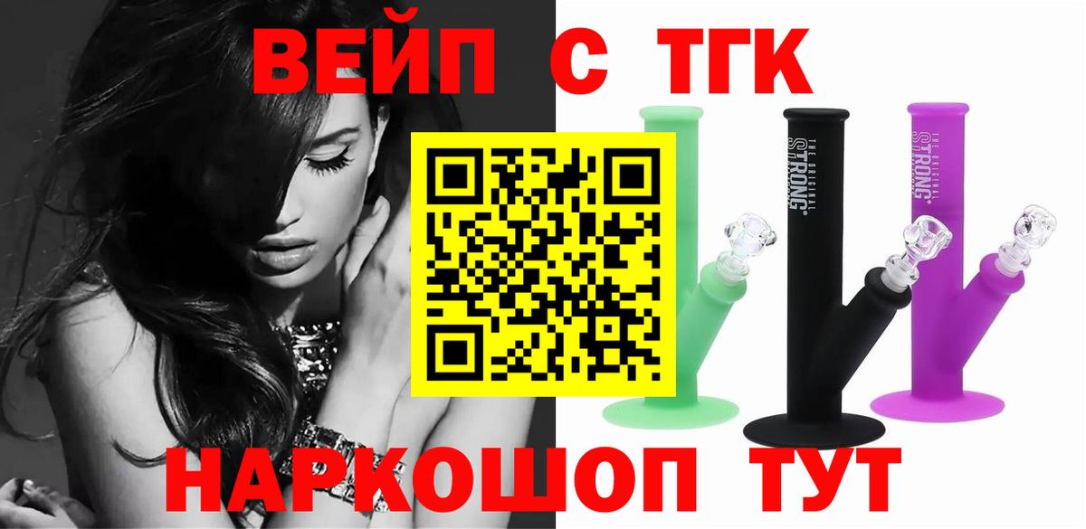 ТГК Wax  Дистиллят ТГК гашишное масло  Борисоглебск  Вход с VPN 