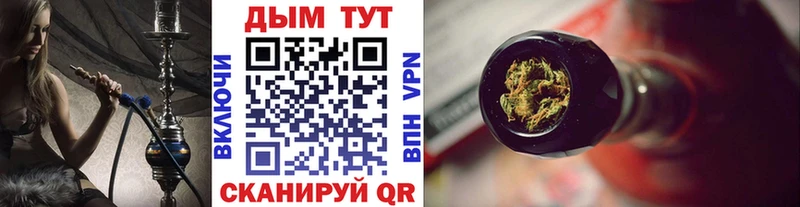 купить наркоту  Борисоглебск  МАРИХУАНА план 