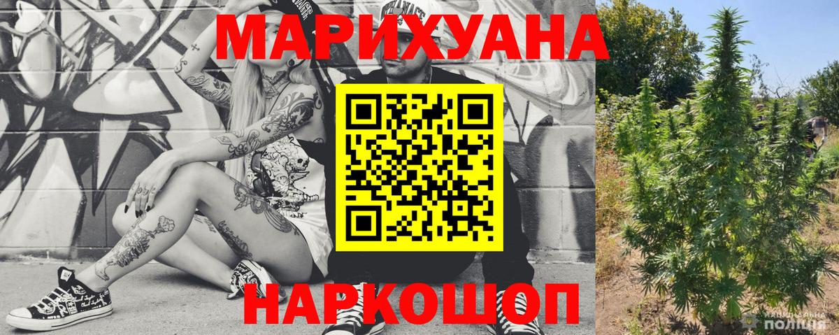 Шишки марихуана план Борисоглебск